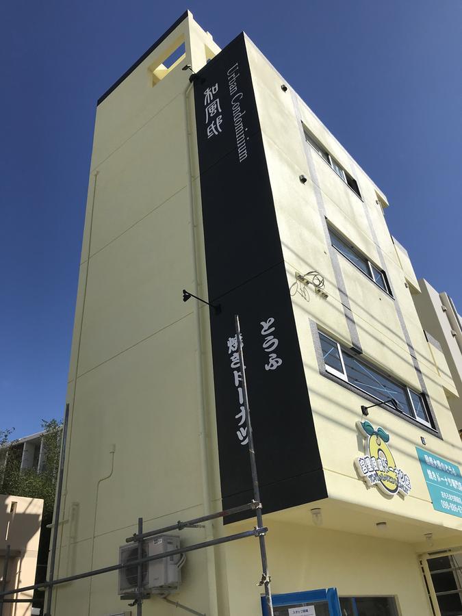 Urban Condominium Wafutei Naha Exterior foto
