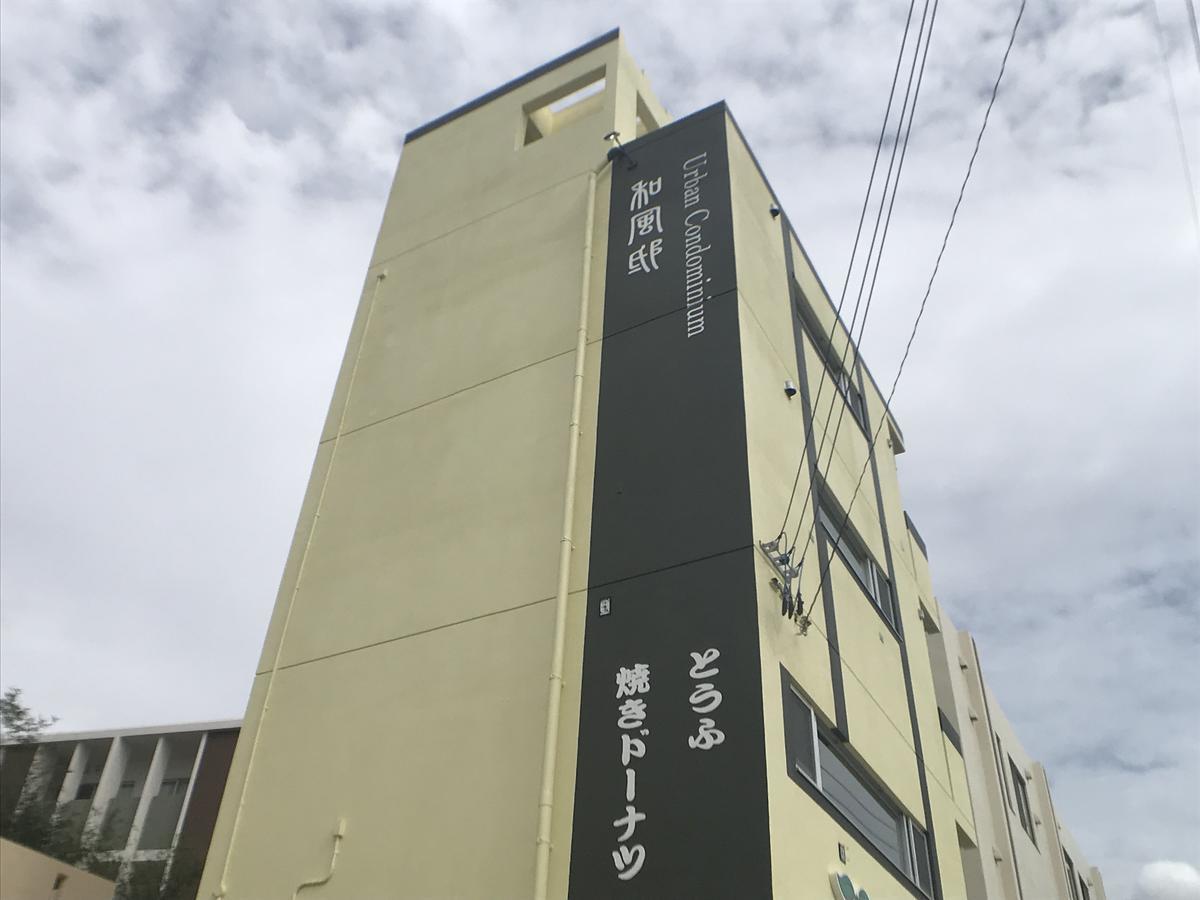 Urban Condominium Wafutei Naha Exterior foto