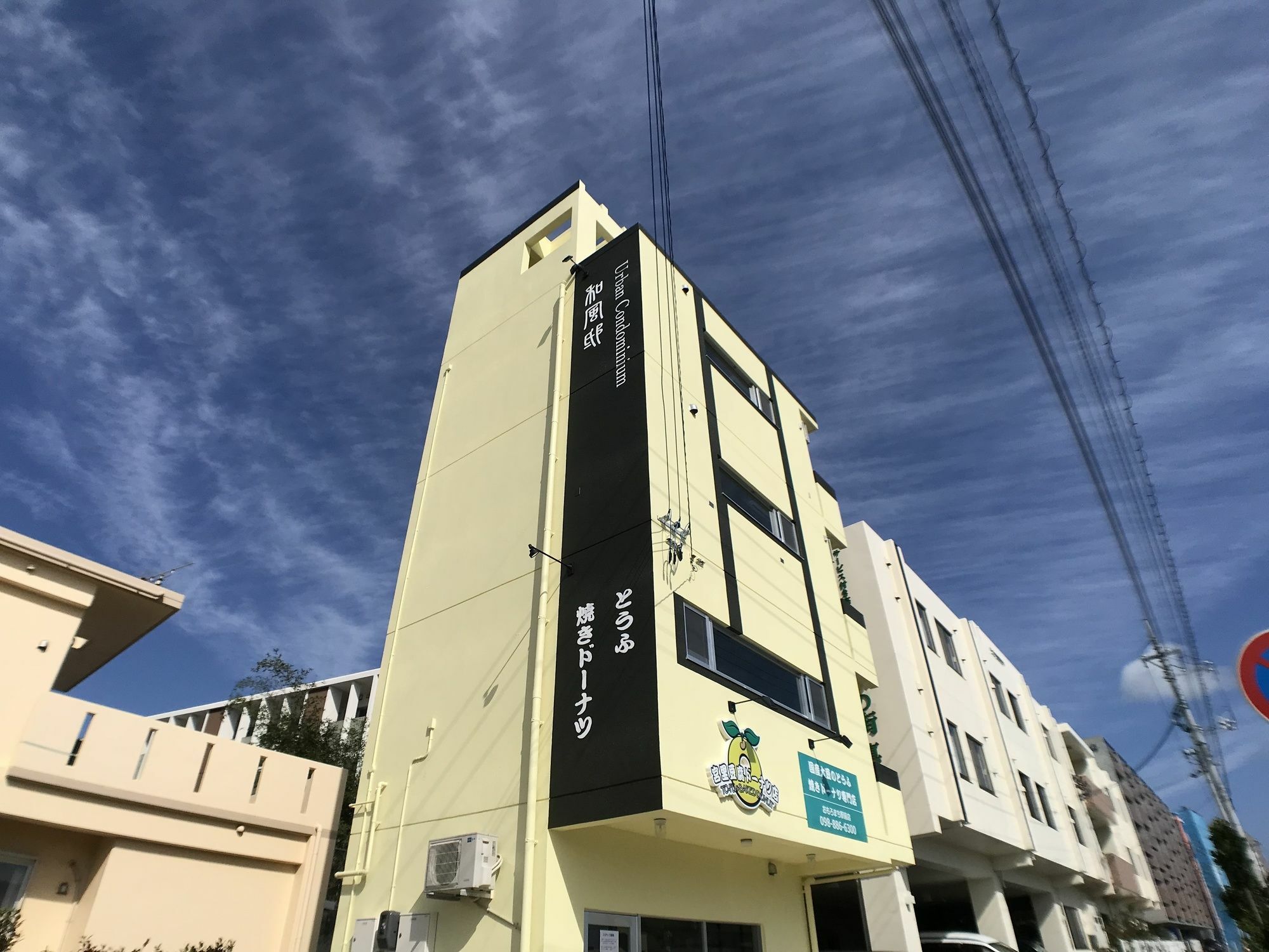 Urban Condominium Wafutei Naha Exterior foto